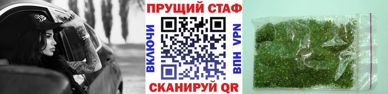 Магазин наркотиков Иннополис ГАШ  APVP  omg ONION  Кокаин  Меф мяу мяу 