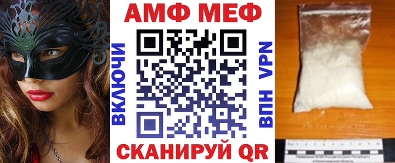 АМФЕТАМИН VHQ  Иннополис 
