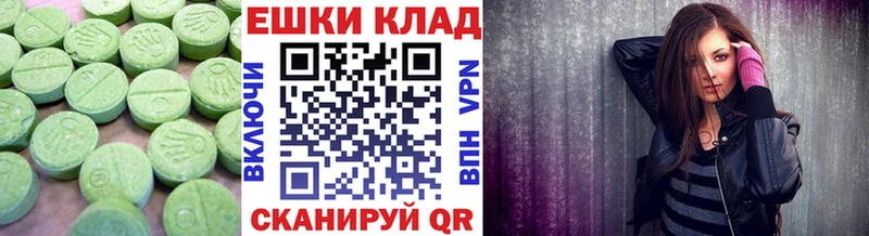 Экстази XTC Иннополис