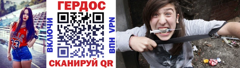 купить закладку  Иннополис  Героин Heroin 