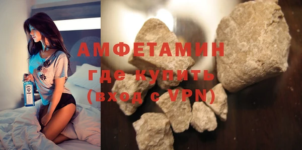 прущий лед Абинск