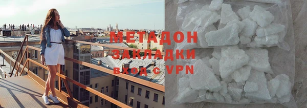 MDMA Premium VHQ Абдулино