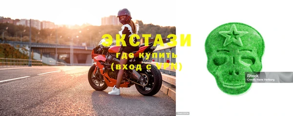 MDMA Premium VHQ Абдулино