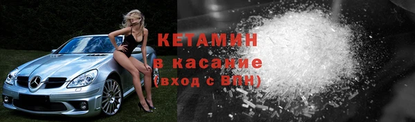 мефедрон VHQ Снежногорск