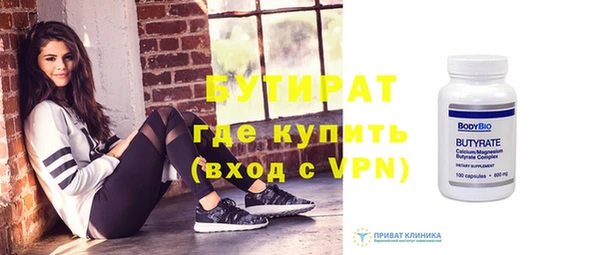гашик Абаза