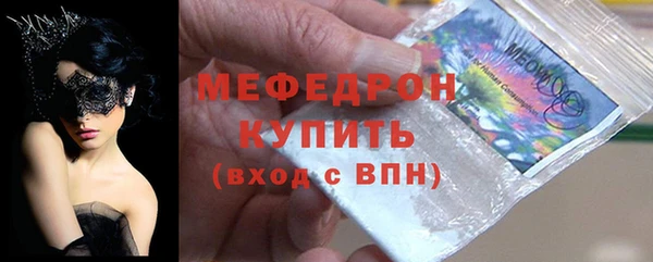 прущий лед Абинск