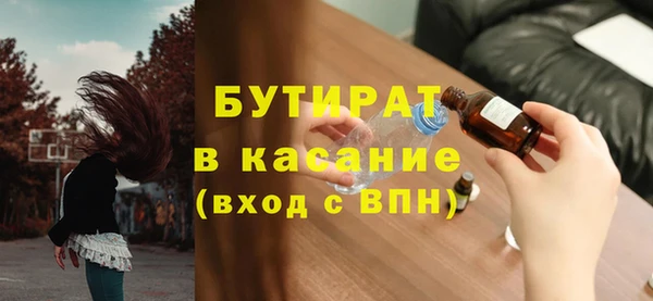 прущий лед Абинск