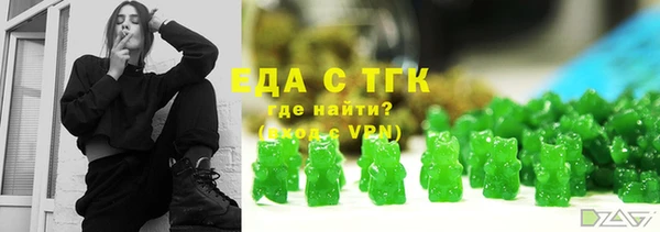прущий лед Абинск