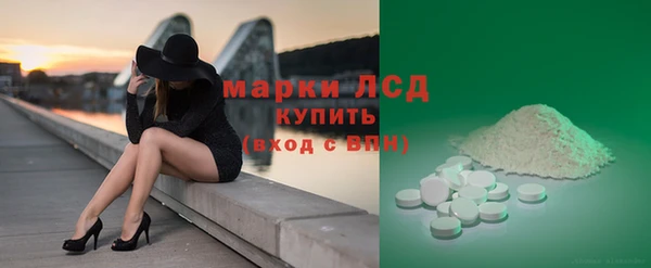 гашик Абаза