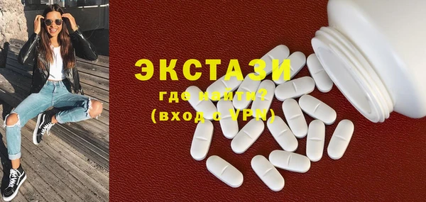 MDMA Premium VHQ Абдулино