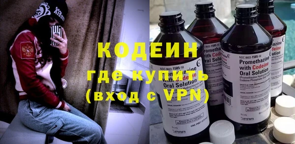 прущий лед Абинск