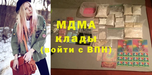 гашик Абаза