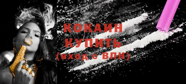 MDMA Premium VHQ Абдулино