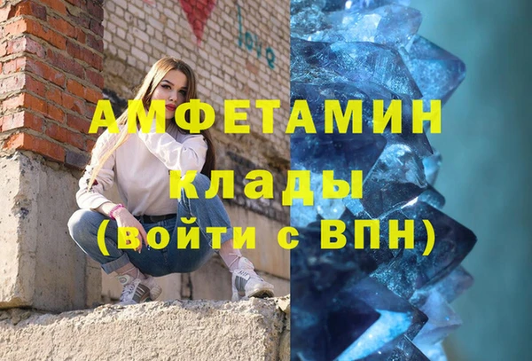 MDMA Premium VHQ Абдулино