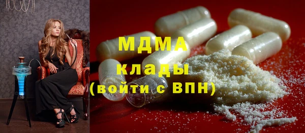 гашик Абаза