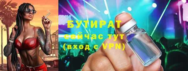 амфетамин Снежинск