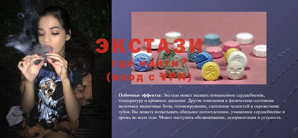 гашик Абаза