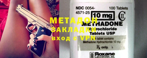 2c-b Слюдянка