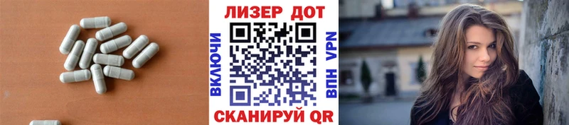 Лсд 25 экстази кислота маркетплейс какой сайт Иннополис цены