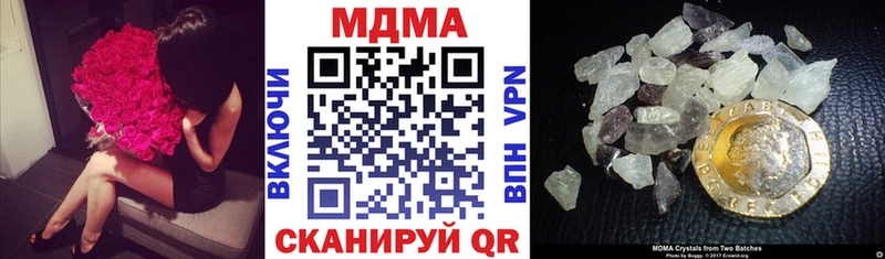 blacksprut зеркало  маркетплейс официальный сайт  МДМА молли  Иннополис 