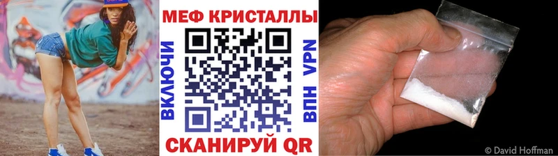 МЯУ-МЯУ VHQ  Иннополис 