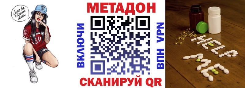 мориарти официальный сайт  наркота  Иннополис  Метадон VHQ  omg онион 