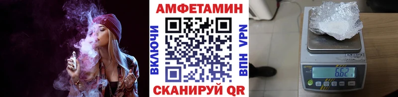 Первитин Декстрометамфетамин 99.9% закладка Иннополис