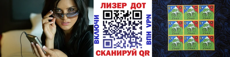 Марки N-bome 1,5мг Иннополис